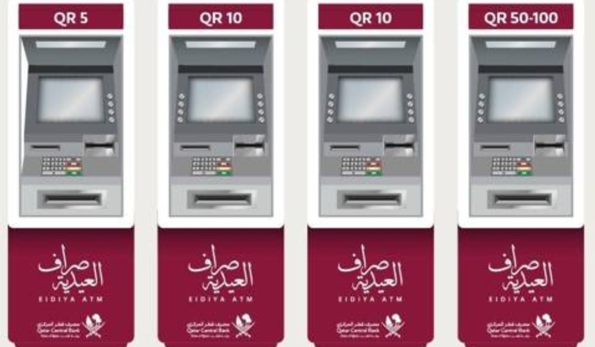 Qatar Central Bank Launches Eidiya ATM Service for Eid Al Fitr 2025